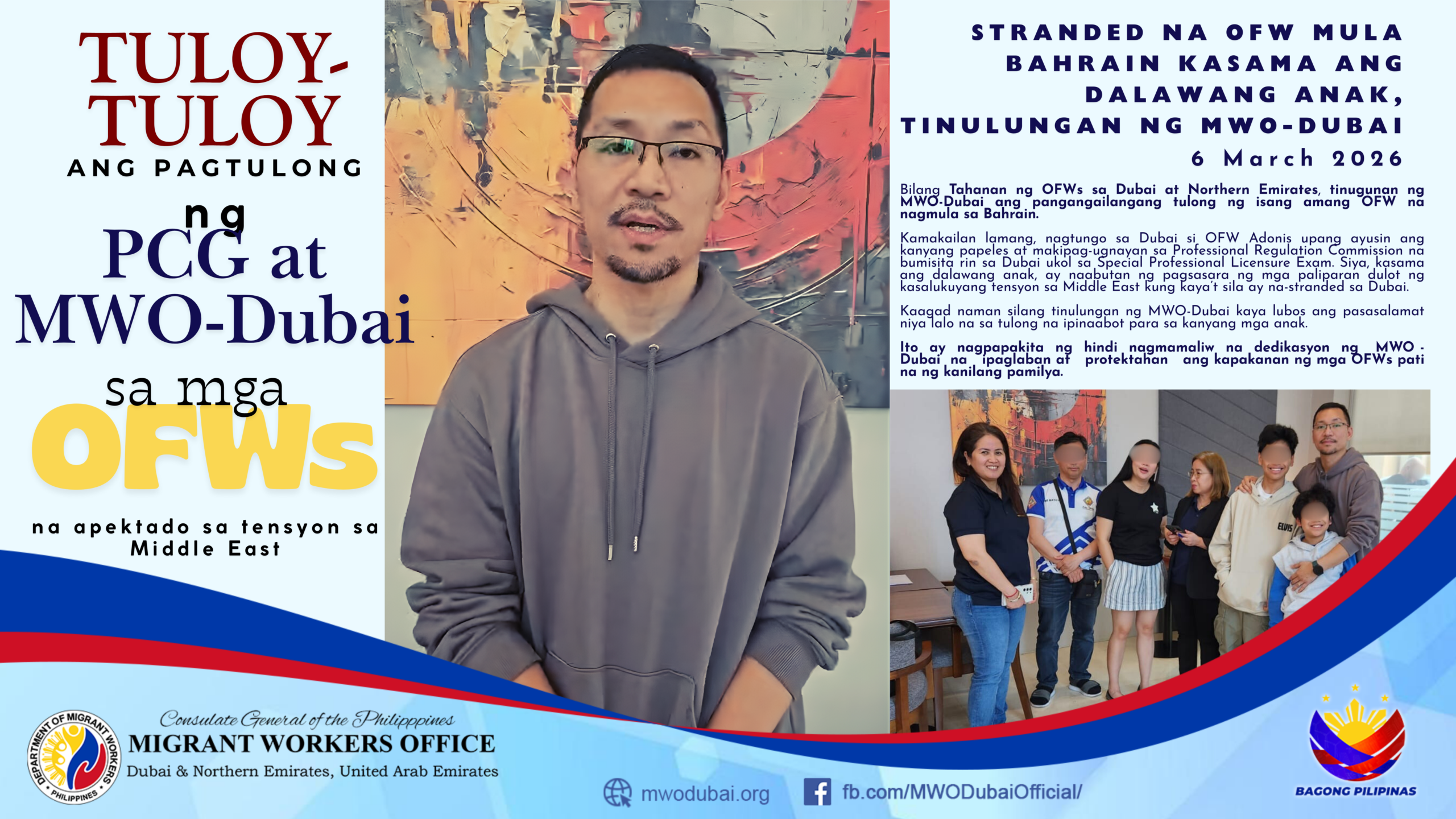 𝐓𝐔𝐋𝐎𝐘-𝐓𝐔𝐋𝐎𝐘 𝐀𝐍𝐆 𝐏𝐀𝐆𝐓𝐔𝐋𝐎𝐍𝐆 𝐍𝐆 𝐏𝐇𝐈𝐋𝐈𝐏𝐏𝐈𝐍𝐄 𝐂𝐎𝐍𝐒𝐔𝐋𝐀𝐓𝐄 𝐆𝐄𝐍𝐄𝐑𝐀𝐋 𝐀𝐓 𝐌𝐈𝐆𝐑𝐀𝐍𝐓 𝐖𝐎𝐑𝐊𝐄𝐑𝐒 𝐎𝐅𝐅𝐈𝐂𝐄 𝐃𝐔𝐁𝐀𝐈 𝐒𝐀 𝐌𝐆𝐀 𝐎𝐅𝐖𝐬 𝐍𝐀 𝐀𝐏𝐄𝐊𝐓𝐀𝐃𝐎 𝐒𝐀 𝐓𝐄𝐍𝐒𝐘𝐎𝐍 𝐒𝐀 𝐌𝐈𝐃𝐃𝐋𝐄 𝐄𝐀𝐒𝐓