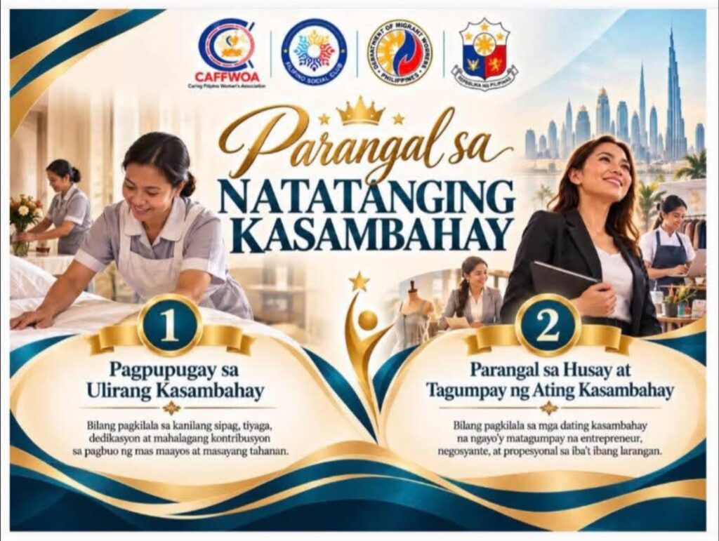 🌟 PARANGAL SA NATATANGING KASAMBAHAY 2026 🌟