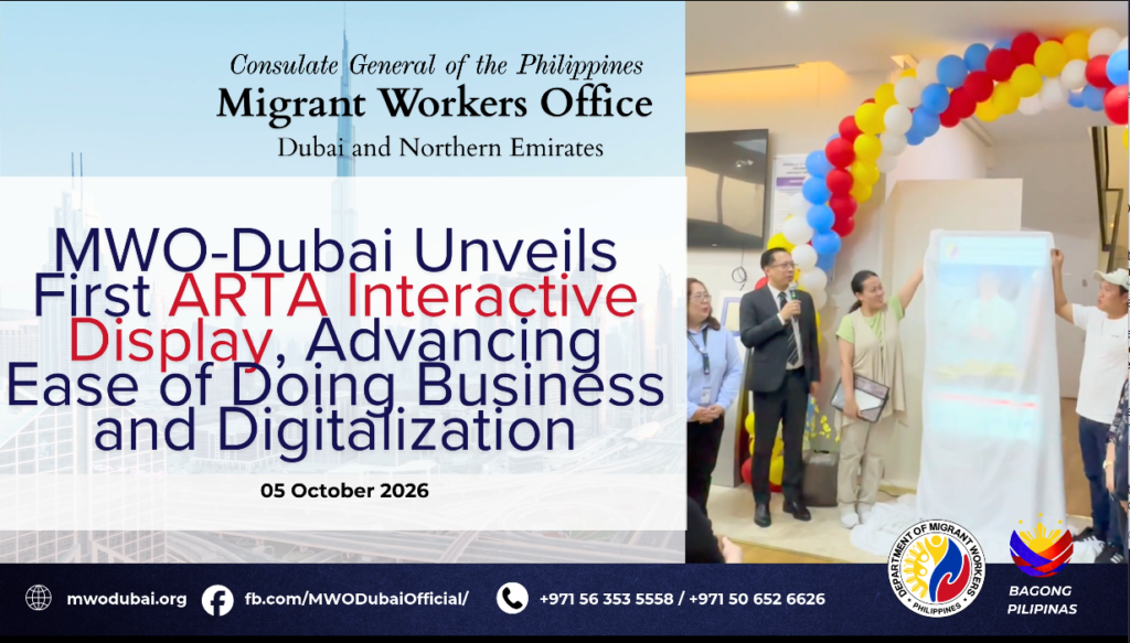 𝐌𝐖𝐎-𝐃𝐔𝐁𝐀𝐈 𝐔𝐍𝐕𝐄𝐈𝐋𝐒 𝐅𝐈𝐑𝐒𝐓 𝐀𝐑𝐓𝐀 𝐈𝐍𝐓𝐄𝐑𝐀𝐂𝐓𝐈𝐕𝐄 𝐃𝐈𝐒𝐏𝐋𝐀𝐘, 𝐀𝐃𝐕𝐀𝐍𝐂𝐈𝐍𝐆 𝐄𝐀𝐒𝐄 𝐎𝐅 𝐃𝐎𝐈𝐍𝐆 𝐁𝐔𝐒𝐈𝐍𝐄𝐒𝐒 𝐀𝐍𝐃 𝐃𝐈𝐆𝐈𝐓𝐀𝐋𝐈𝐙𝐀𝐓𝐈𝐎𝐍